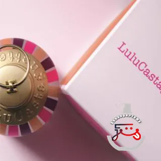 Piège de Lulu Castagnette Lulu Castagnette